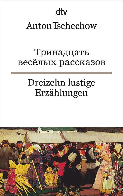 Cover des Buches Dreizehn lustige Erzählungen von Anton Tschechow
